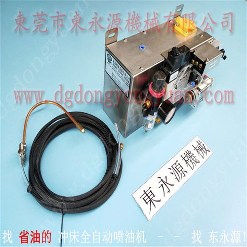 dyyc自動噴油機(jī)沖床全自動噴油機(jī),自動化沖壓材料噴油器找東永源