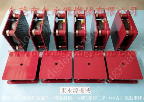 錦德萊空氣彈簧熱壓平板機 高效防震與精密沖壓的理想選擇