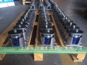 減振技術(shù)在現(xiàn)代工業(yè)設(shè)備中的應(yīng)用 風(fēng)機(jī)、空調(diào)與熱壓平板機(jī)的關(guān)鍵組件