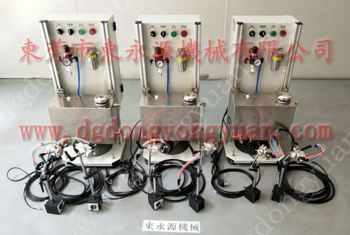 高效精密沖壓的可靠伙伴 東永源YKP 1000高速?zèng)_床噴油機(jī)與彈簧拉緊型雙面給油機(jī)