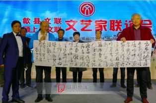 徽州尋夢 潁上縣文藝家赴歙縣采風創作之旅