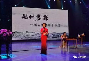 邢臺市實施邢襄文化弘揚工程，以文化藝術交流提升文化軟實力