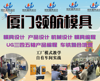 三明SOLIDWORKS培訓(xùn)，助你成為設(shè)計(jì)領(lǐng)域頂尖高手